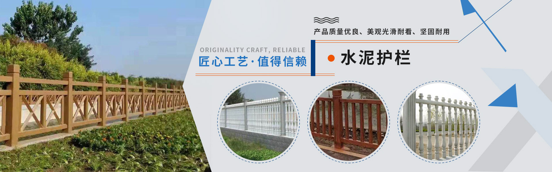 山東景藝建材有限公司
